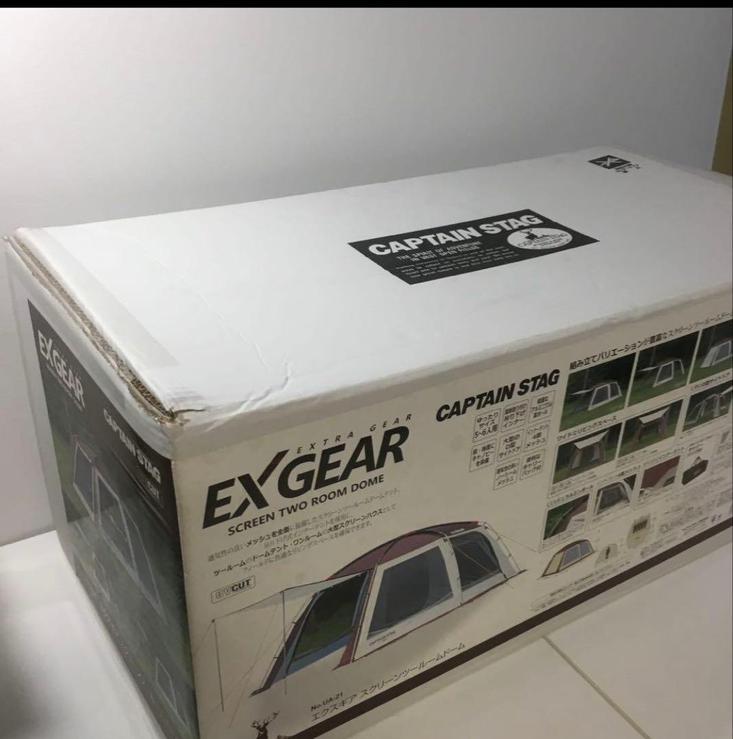 キャプテンスタッグ エクスギア スクリーンツールームドーム UA-21