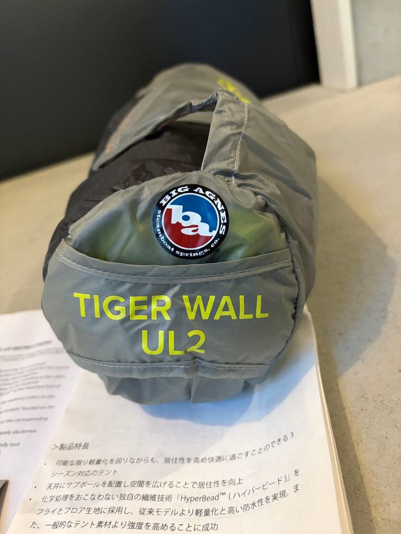 美品　ビッグアグネス タイガーウォール UL2