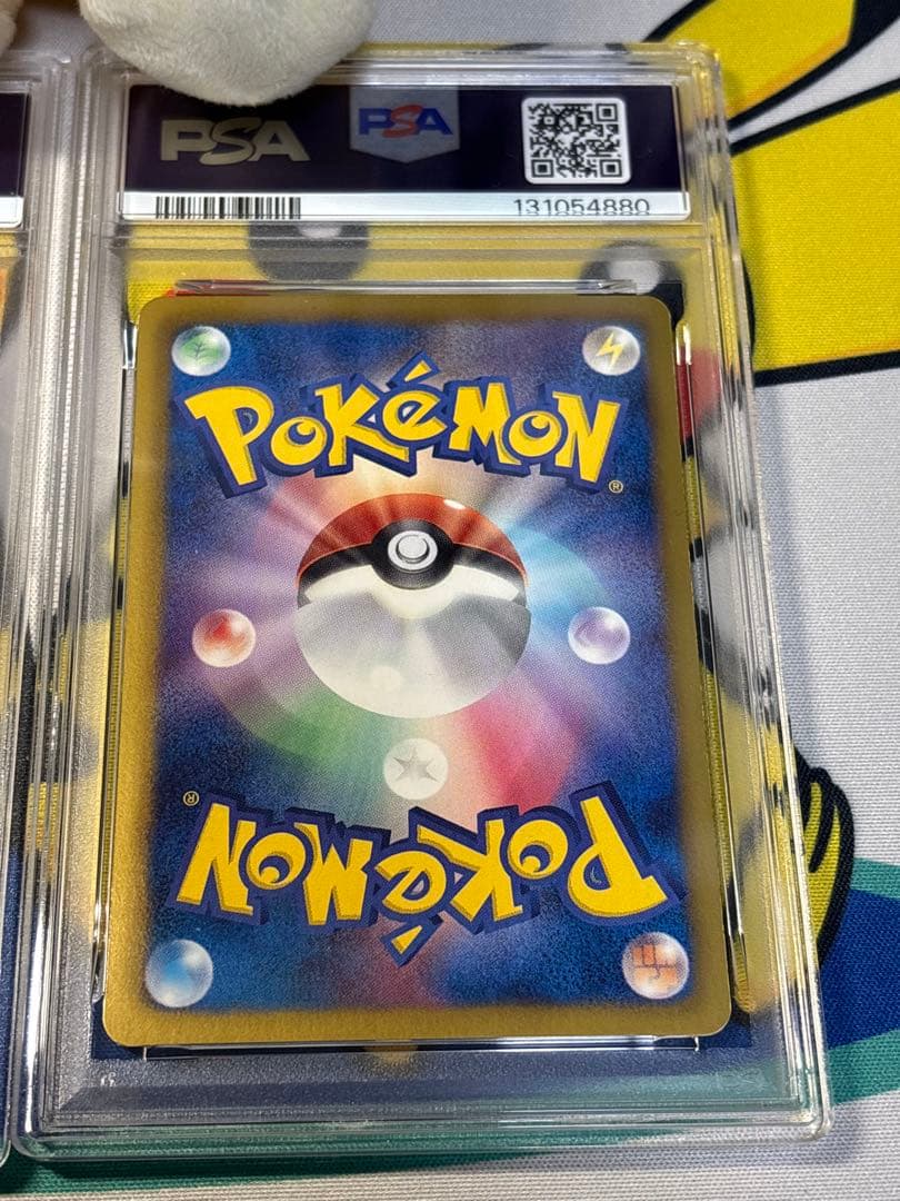 PSA7 ポケモンカード LEGEND BW キュウコン 131054879他
