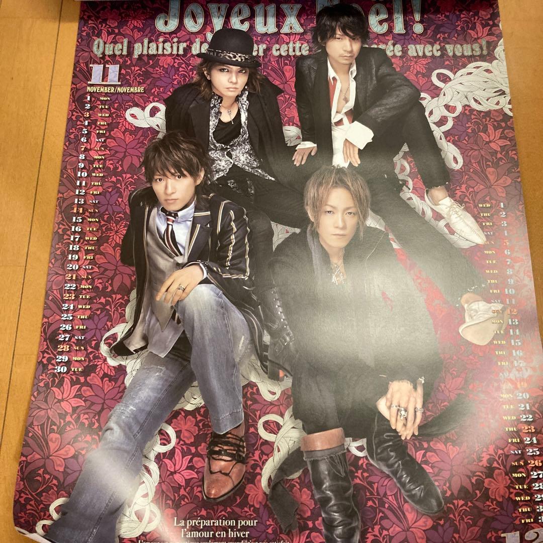 L'Arc-en-Ciel 2010年カレンダー