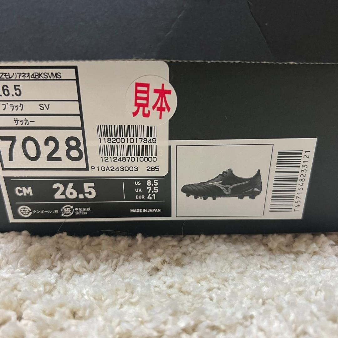 Mizuno Morelia Neo ブラック サッカー、6.5サイズシューズ