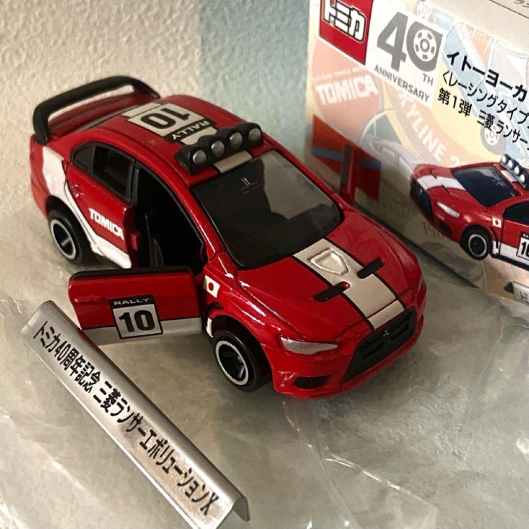 トミカ イトーヨーカドーレーシングコレクション2 ６台セット