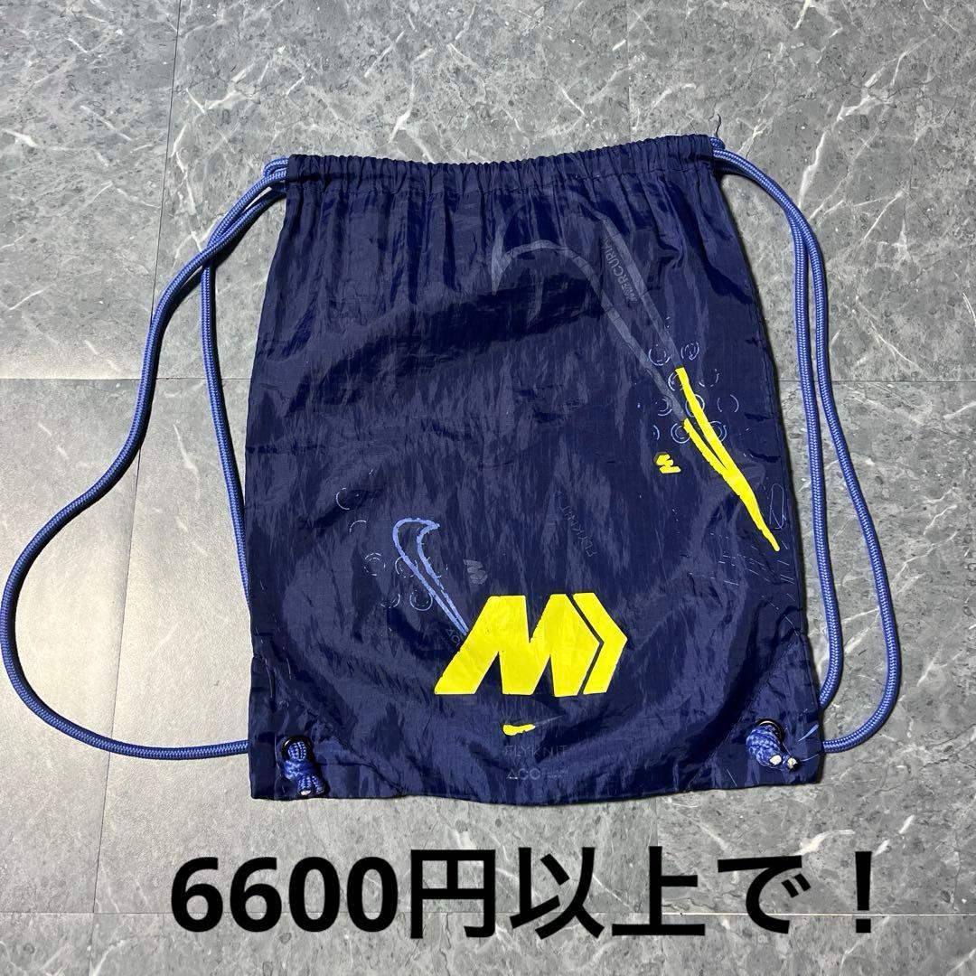 マーキュリアルヴェイパー12 Pro Hg