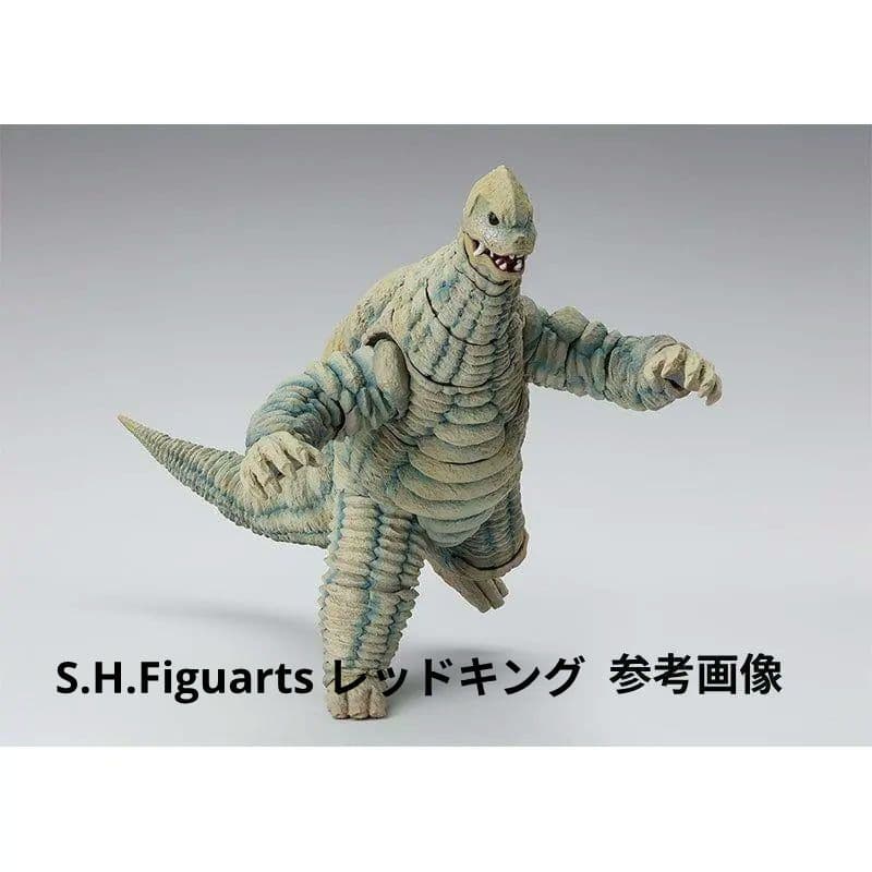 S.H.Figuarts レッドキング 未開封