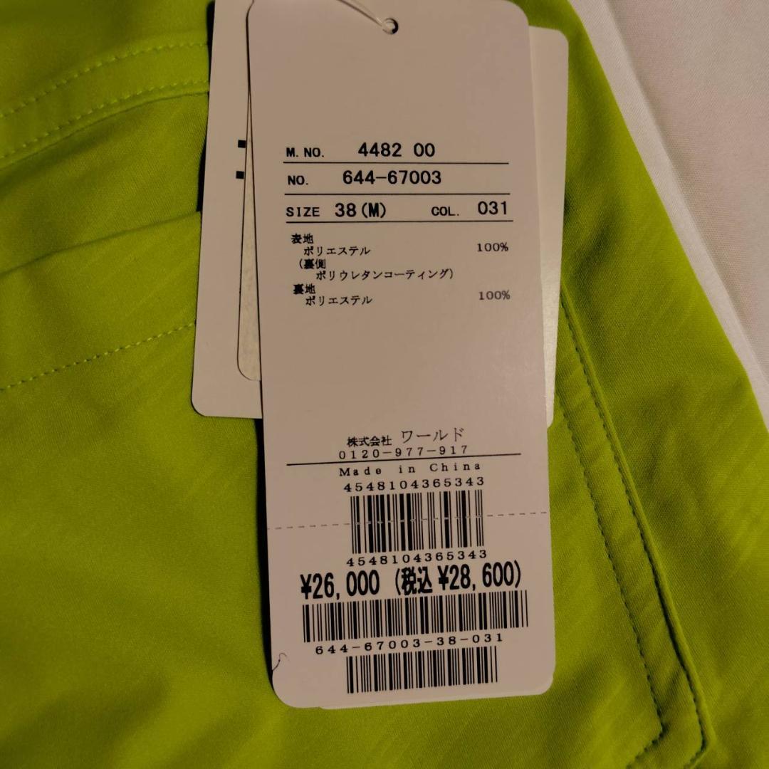 新品　ワールド レディース ゴルフパンツ 撥水 接触冷感 蛍光イエロー