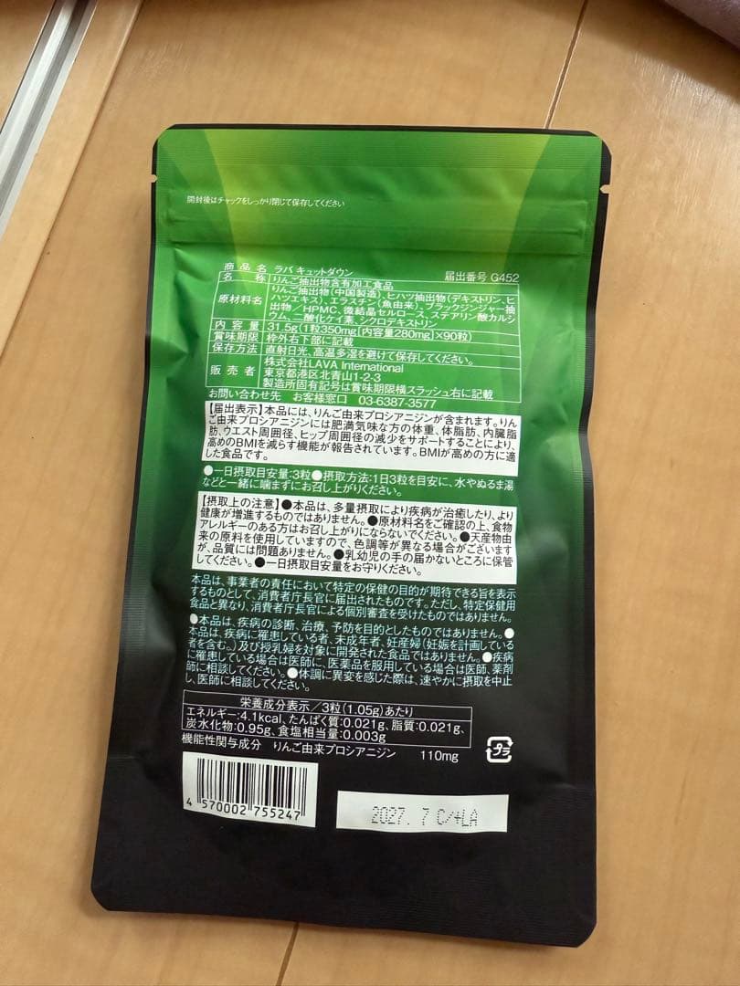 LAVA ホットヨガグッズ