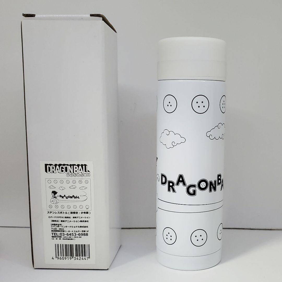 【新品】ドラゴンボール　ステンレスボトル