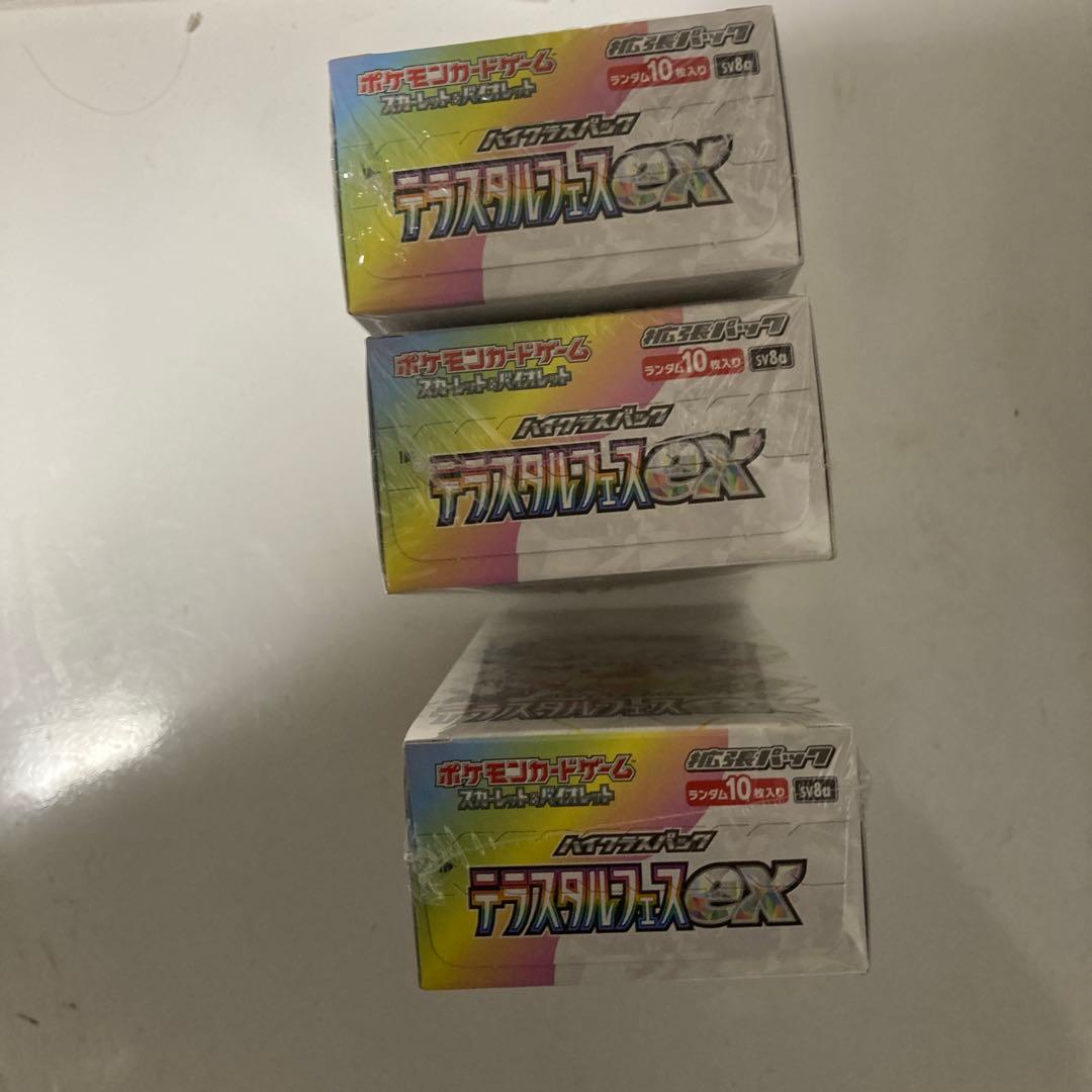 ポケモンカードゲーム テラスタルフェスEX 3ボックス(シュリンク付き)