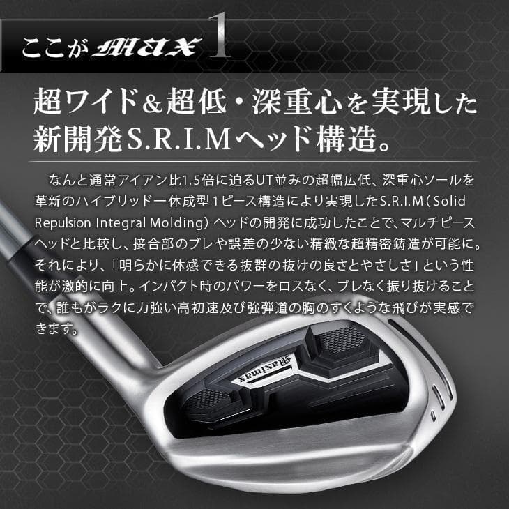 新品】WORKS GOLF マキシマックスアイアン 6本セットスチールシャフト