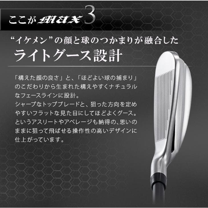 新品】WORKS GOLF マキシマックスアイアン 6本セットスチールシャフト