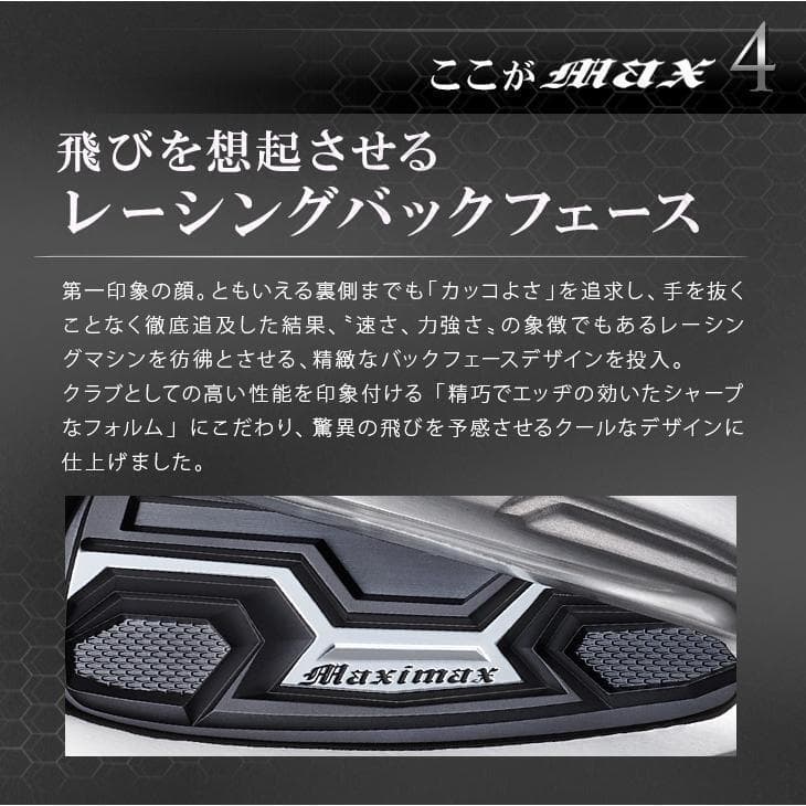 新品】WORKS GOLF マキシマックスアイアン 6本セットスチールシャフト