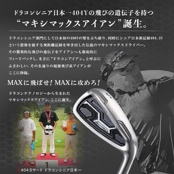 新品】WORKS GOLF マキシマックスアイアン 6本セットスチールシャフト
