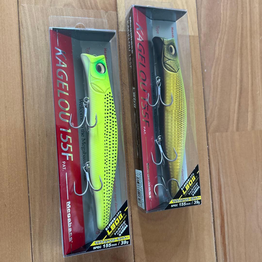 【SP-C】Megabass カゲロウ155F 【スペシャルカラー】2個セット