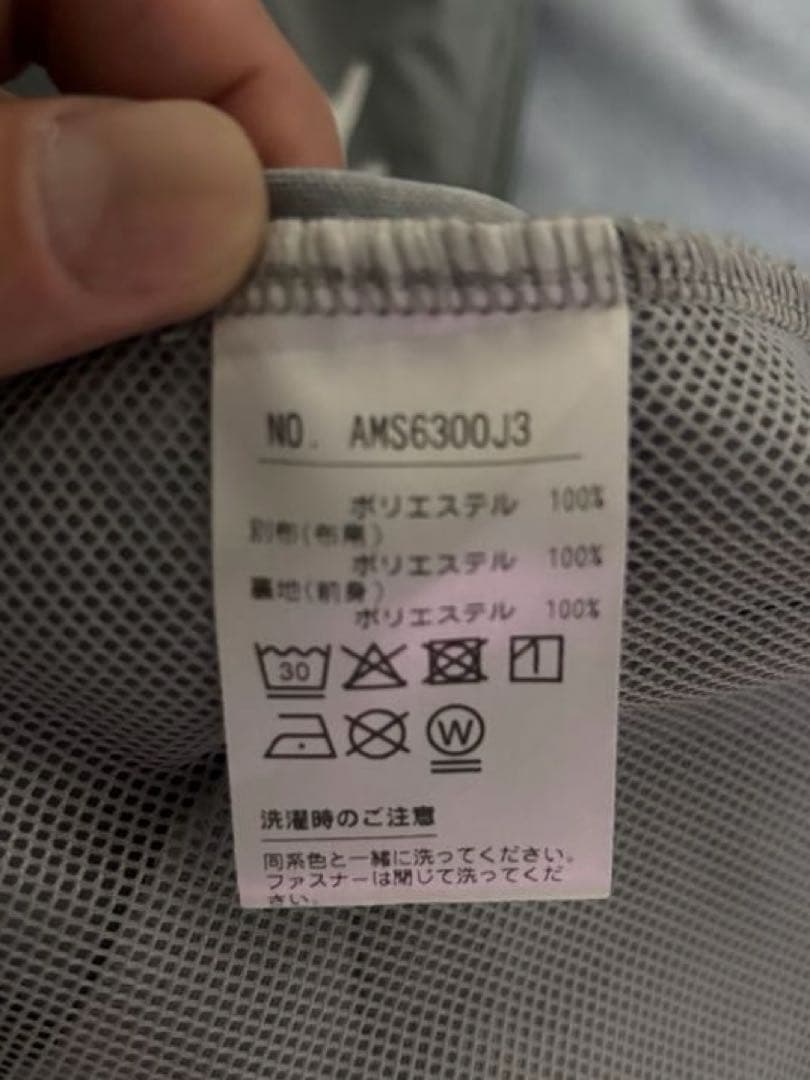 アンパスィー ブルゾンLL