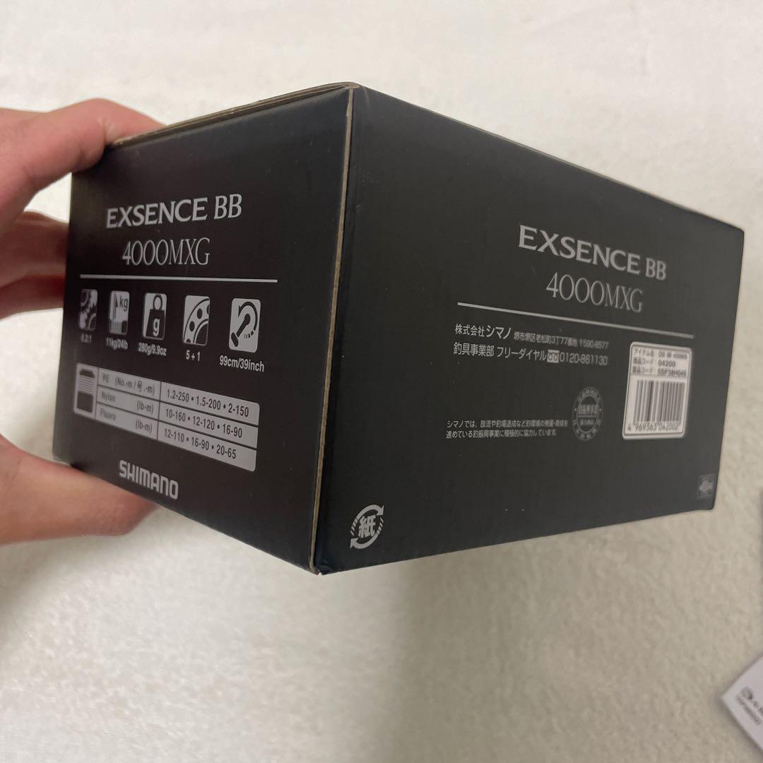 nksm　20エクスセンスBB 4000MXG