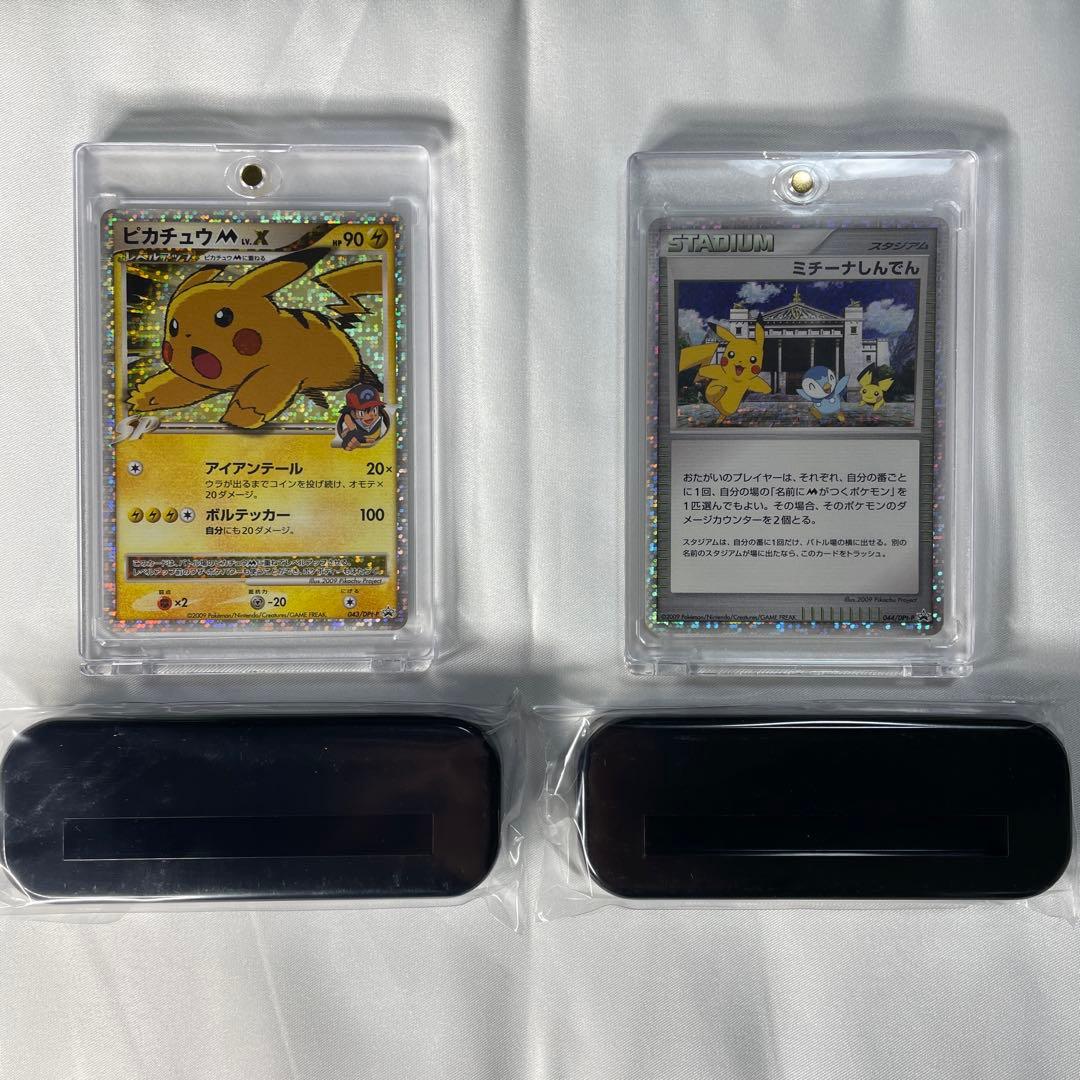 ピカチュウM Lv.X プロモ / ミチーナしんでん ポケモンカード