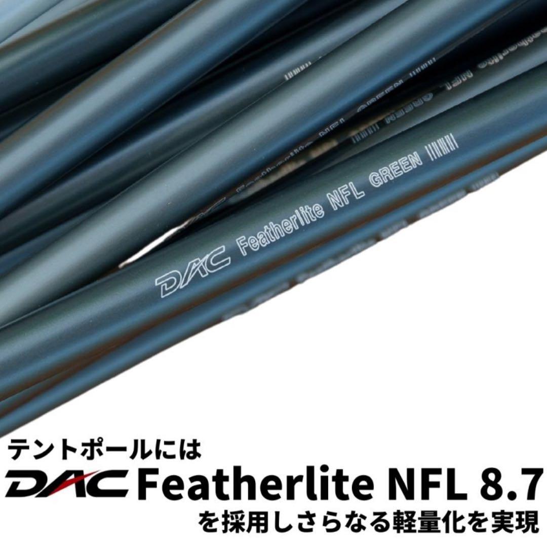 モビ ガーデン アラタ LIGHT WINGS 1 JPN DAC NFL