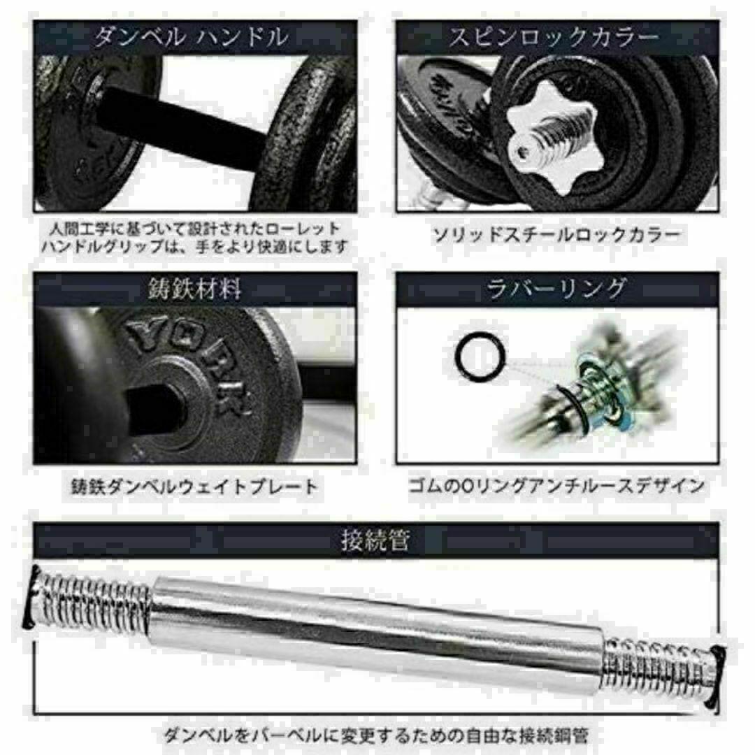 限定ダンベル鉄アレイアジャスタブル20kg ダンベル ホームジム 筋トレ