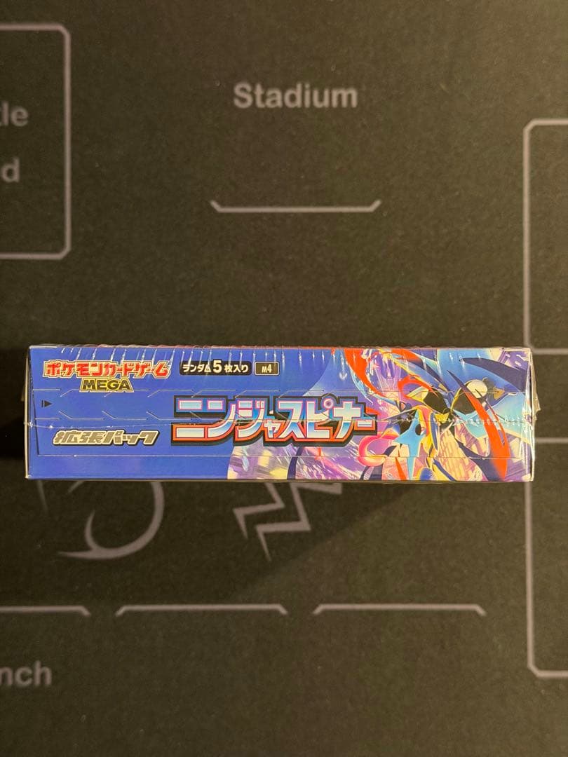 ニンジャスピナー1BOX未開封品　シュリンク付き