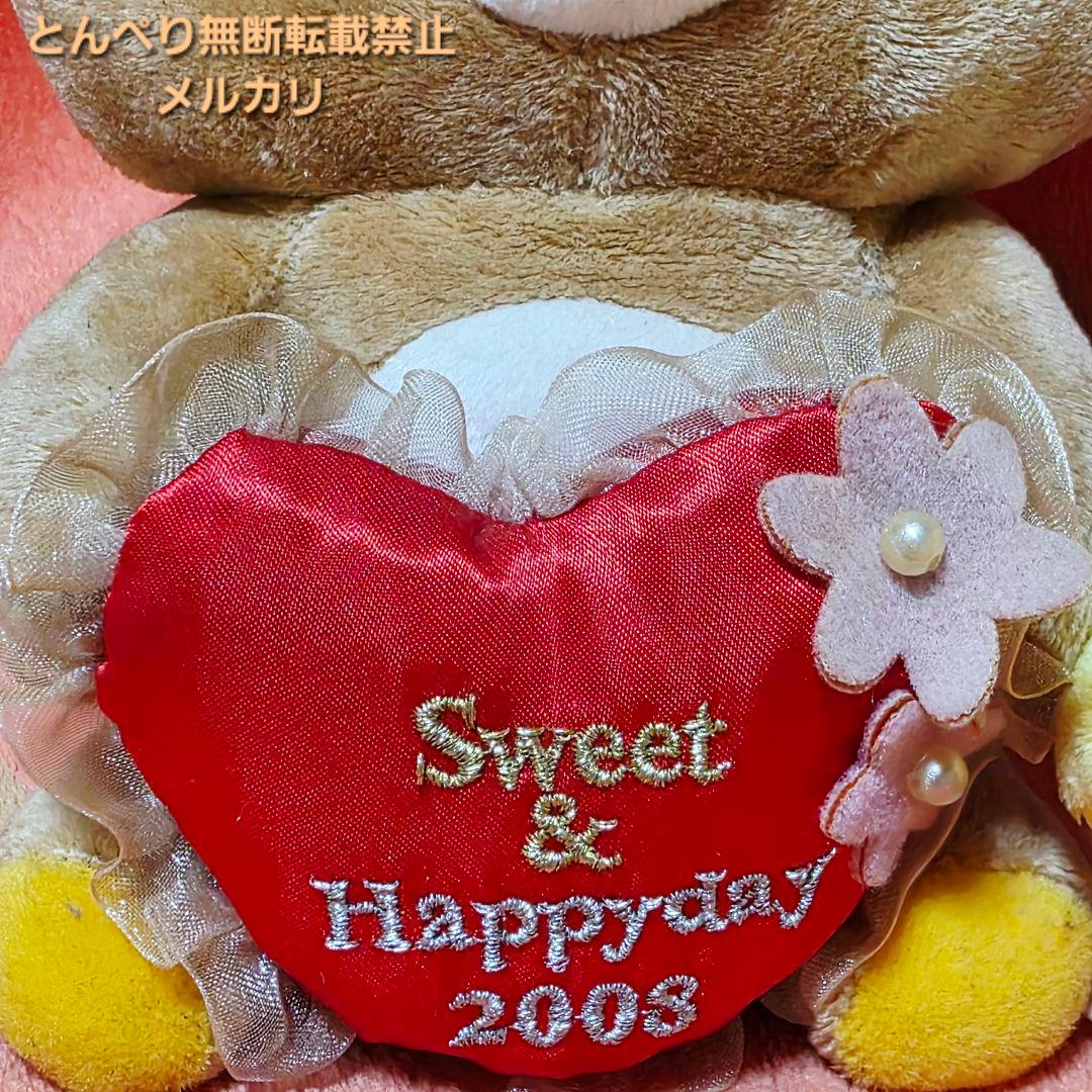リラックマ　バレンタイン限定あつめてぬいぐるみ　3種類セット