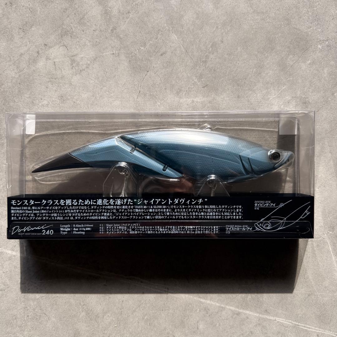 ELEMENTS Davinci エレメンツ ダヴィンチ240 IFCコラボ