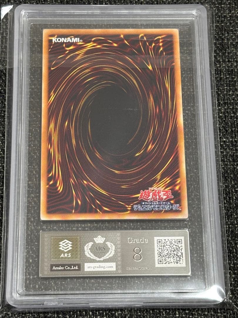 【美品級】デーモンの召喚　レリーフ　ars8