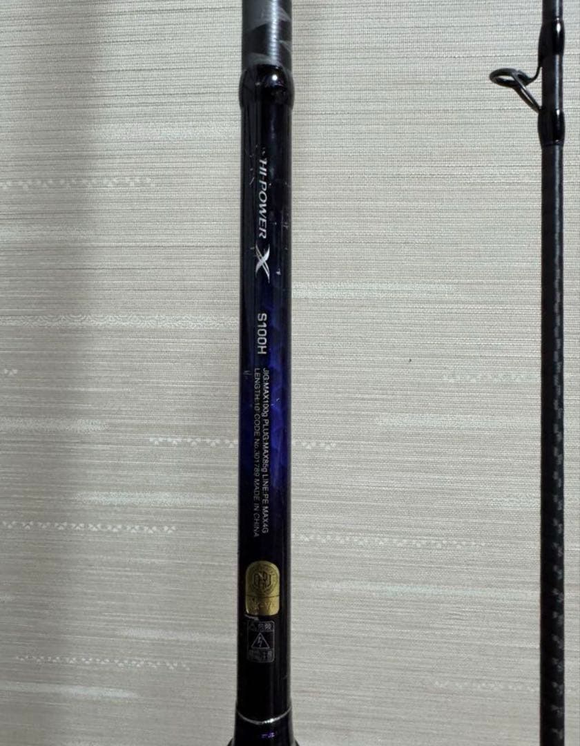 コルトスナイパーBB S100H