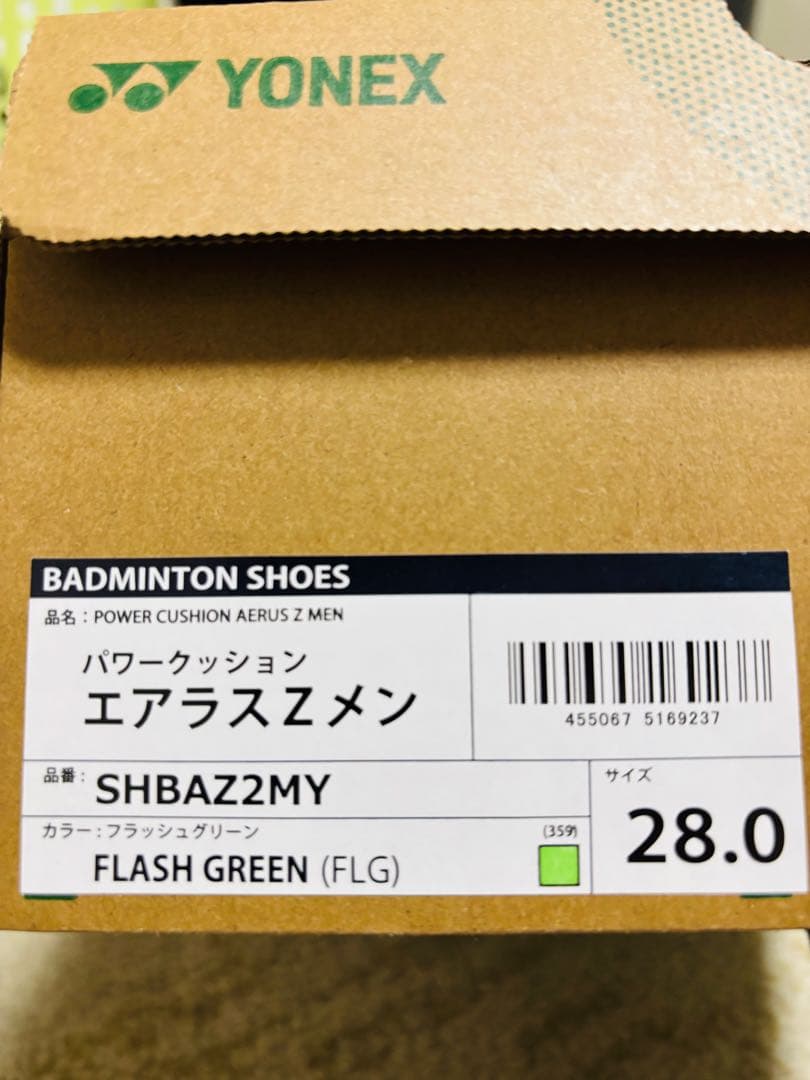 シューズ YONEX POWER CUSHION AERUS Z MEN 28.0cm