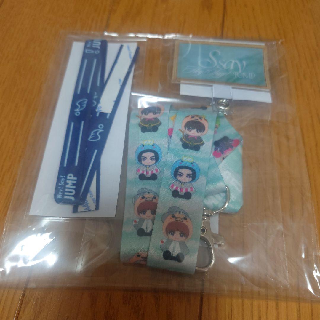 HeySayJUMPストラップ