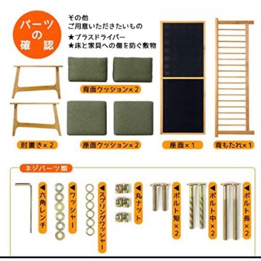 ソファー 2.5人掛け 天然木フレーム 無垢　北欧