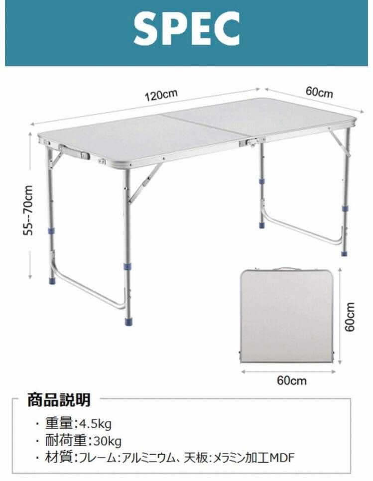アウトドア 折りたたみ テーブル 120/90cm