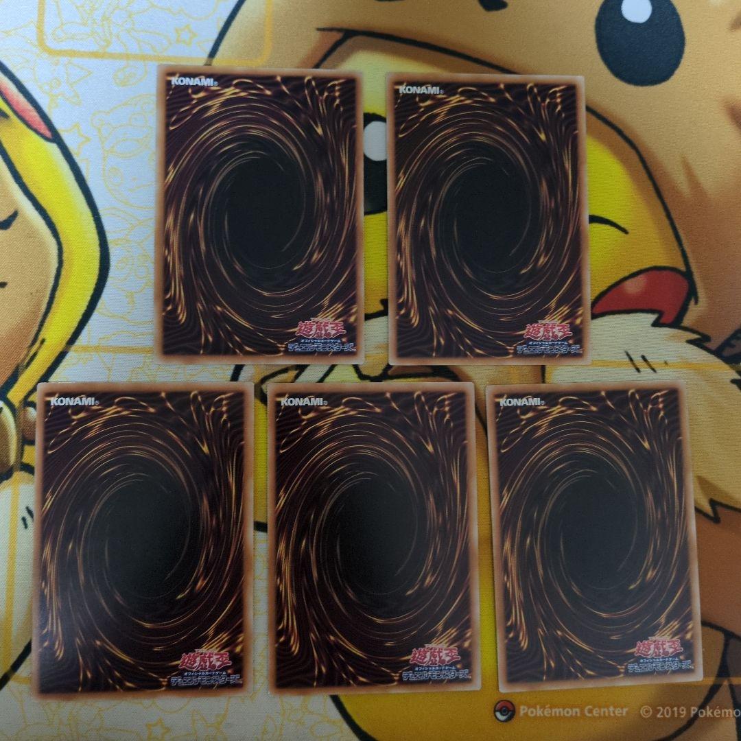 遊戯王 25thクオシク 24枚まとめ売り