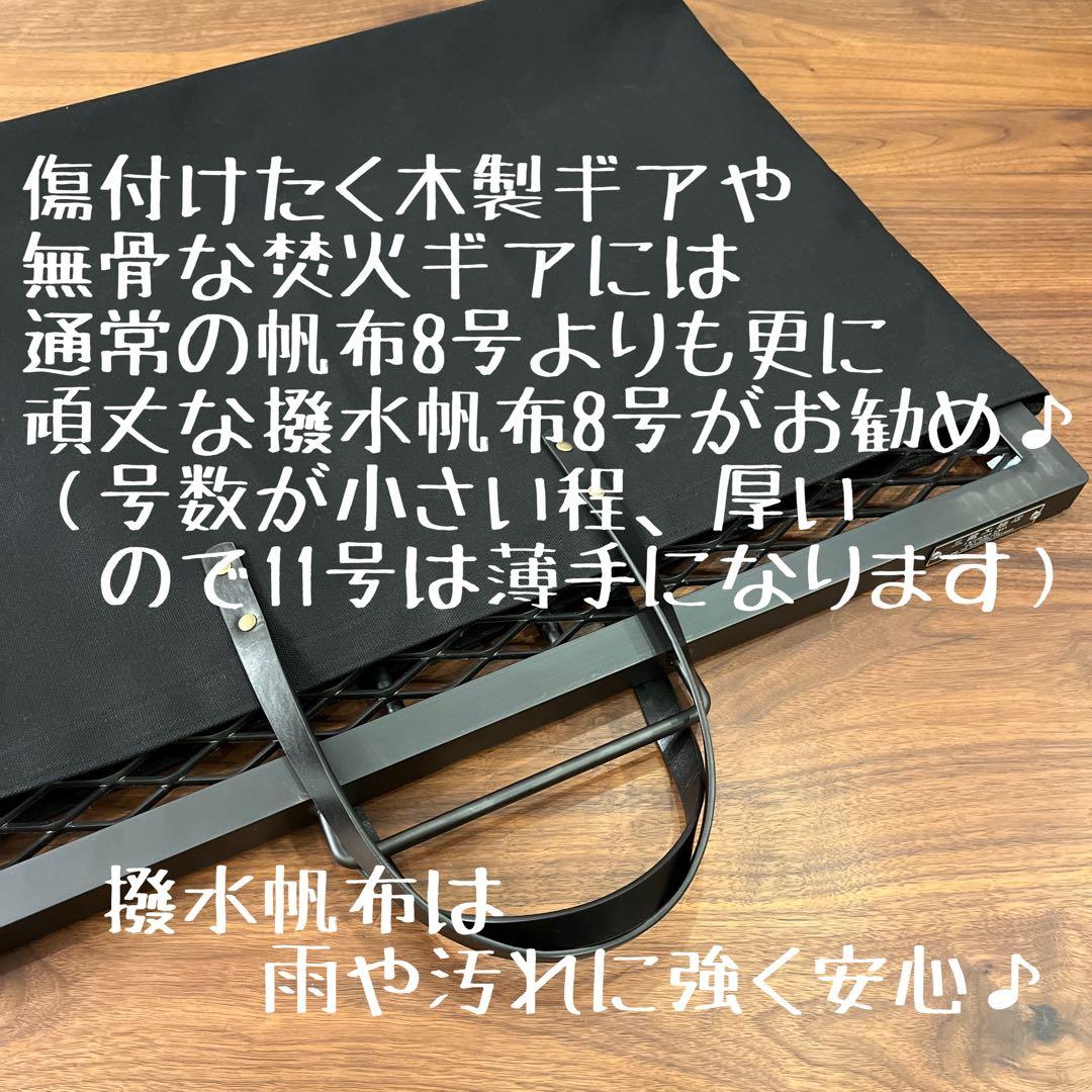 【ブリーチ様】トートバッグ型キャンプギア アウトドアギア収納ケース