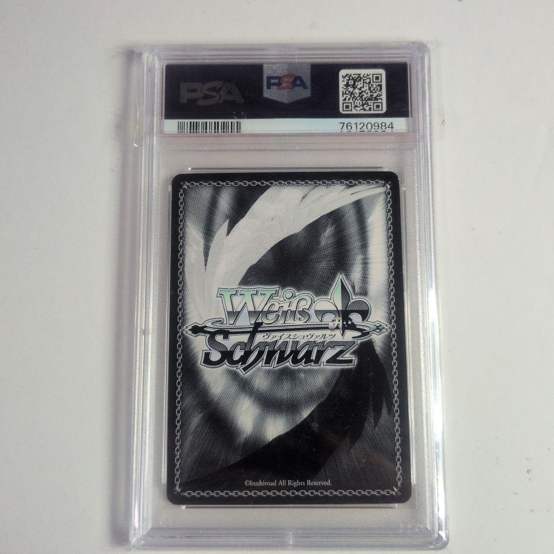 加速世界の絆 黒雪姫 SP　psa9
