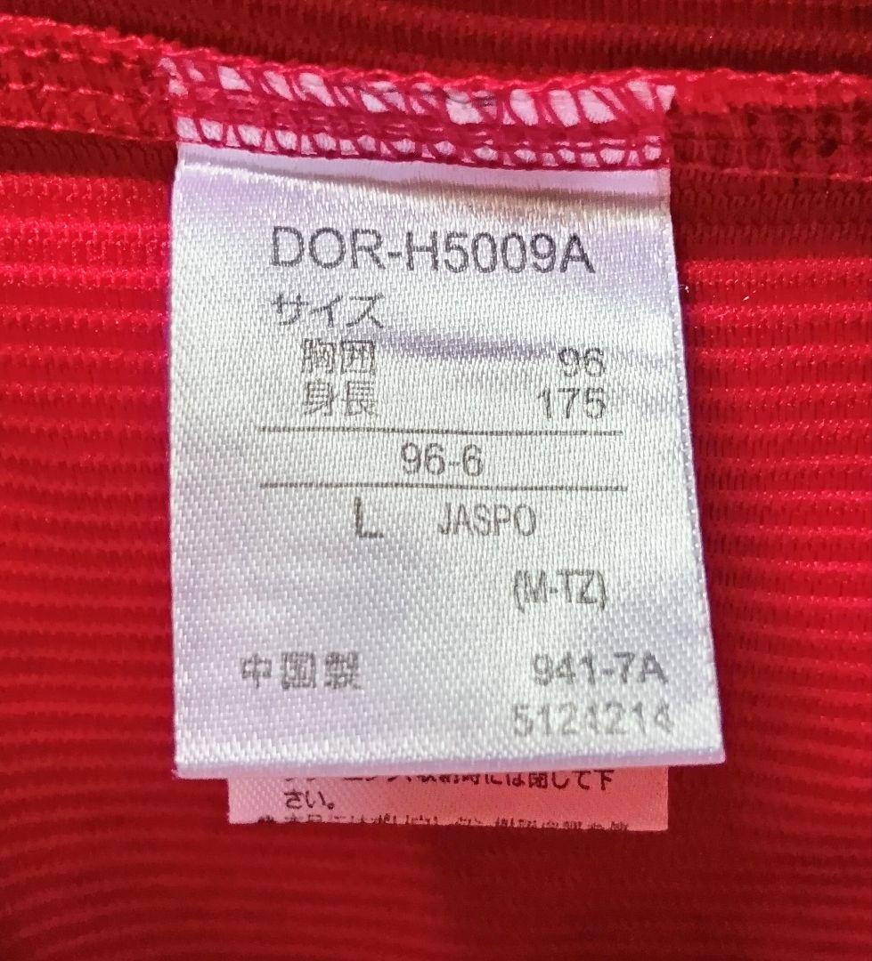 広島 東洋　カープ　秋山　ハイクオリティ　ビジター　ユニフォーム　デサント　L