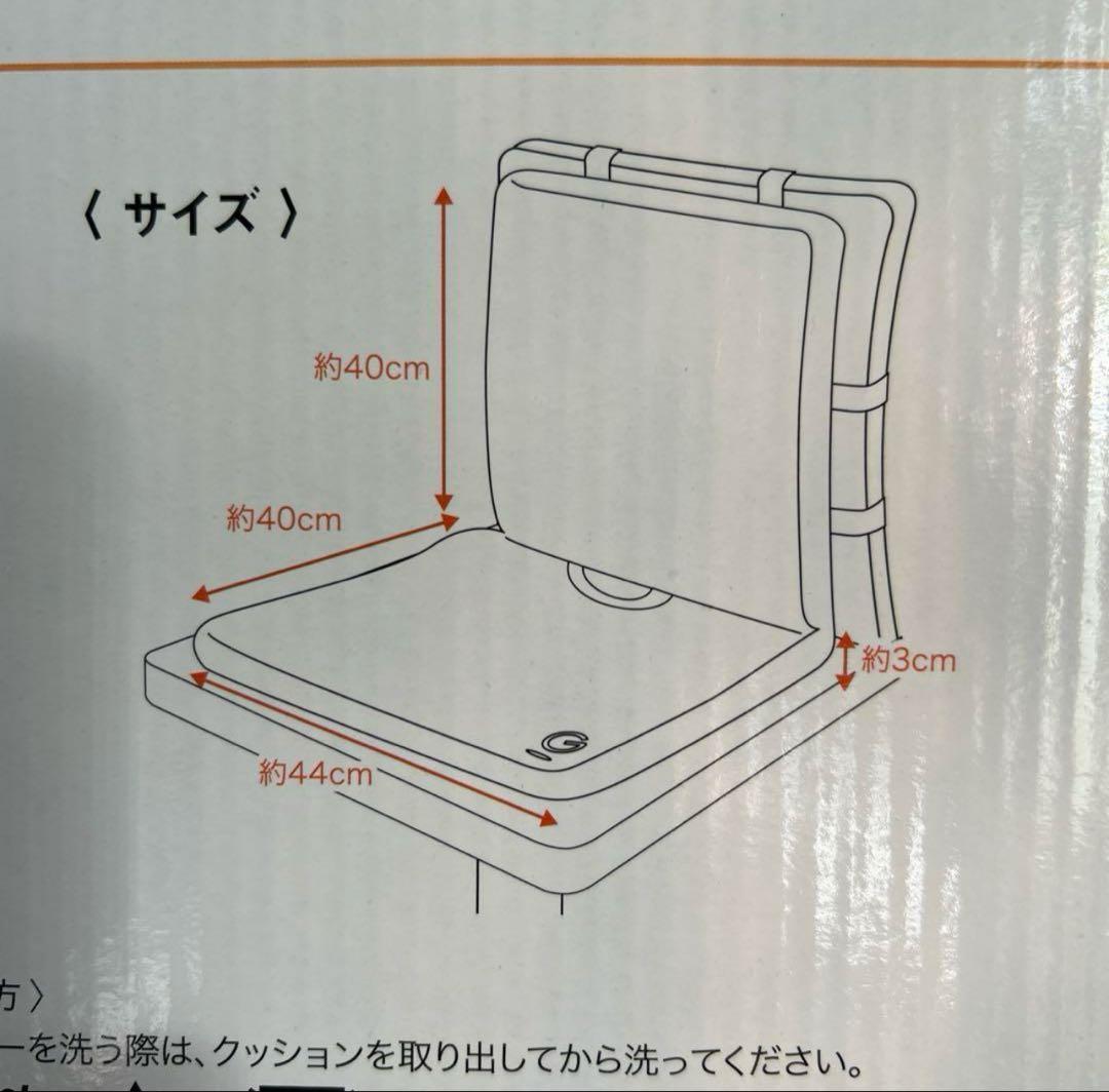 新品Gゼロクッション マルチシート カバー付き ゲルクッション