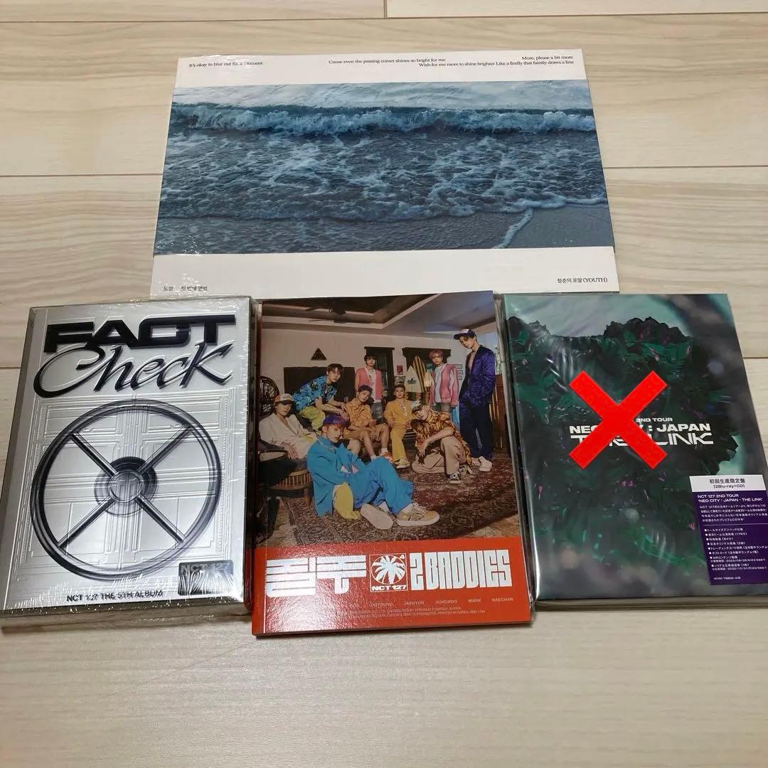 NCT 127 まとめ売り