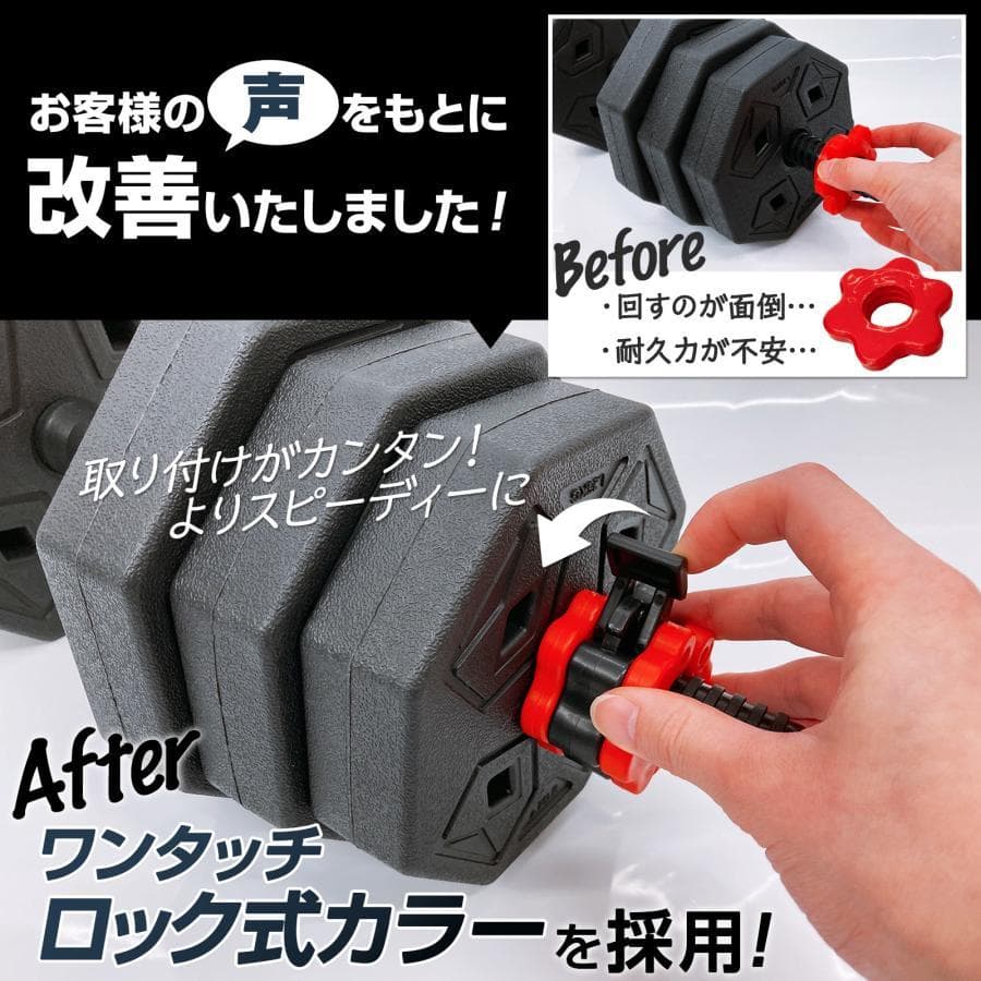 ダンベル 可変式 20kg 可変式ダンベル 2個セット 多機能 40kg