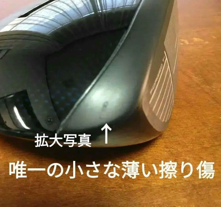 ほぼ新品のスペア保管品！パラダイム （1W・10.5° ）