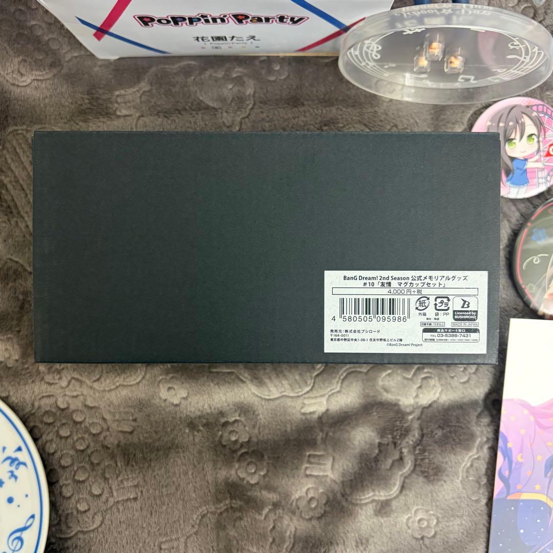 BanG Dream バンドリ　花園たえ　アクリル　缶バッジ　まとめ　セット