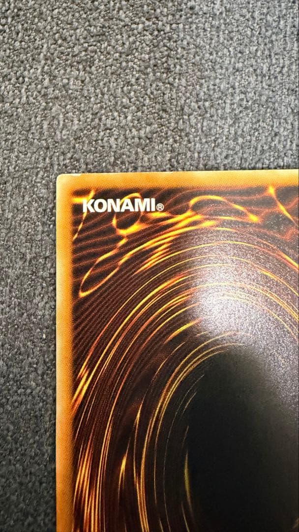 ブラック・マジシャン レリーフ　アルティメット