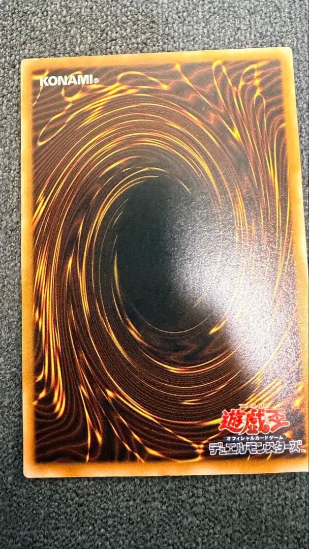 ブラック・マジシャン レリーフ　アルティメット