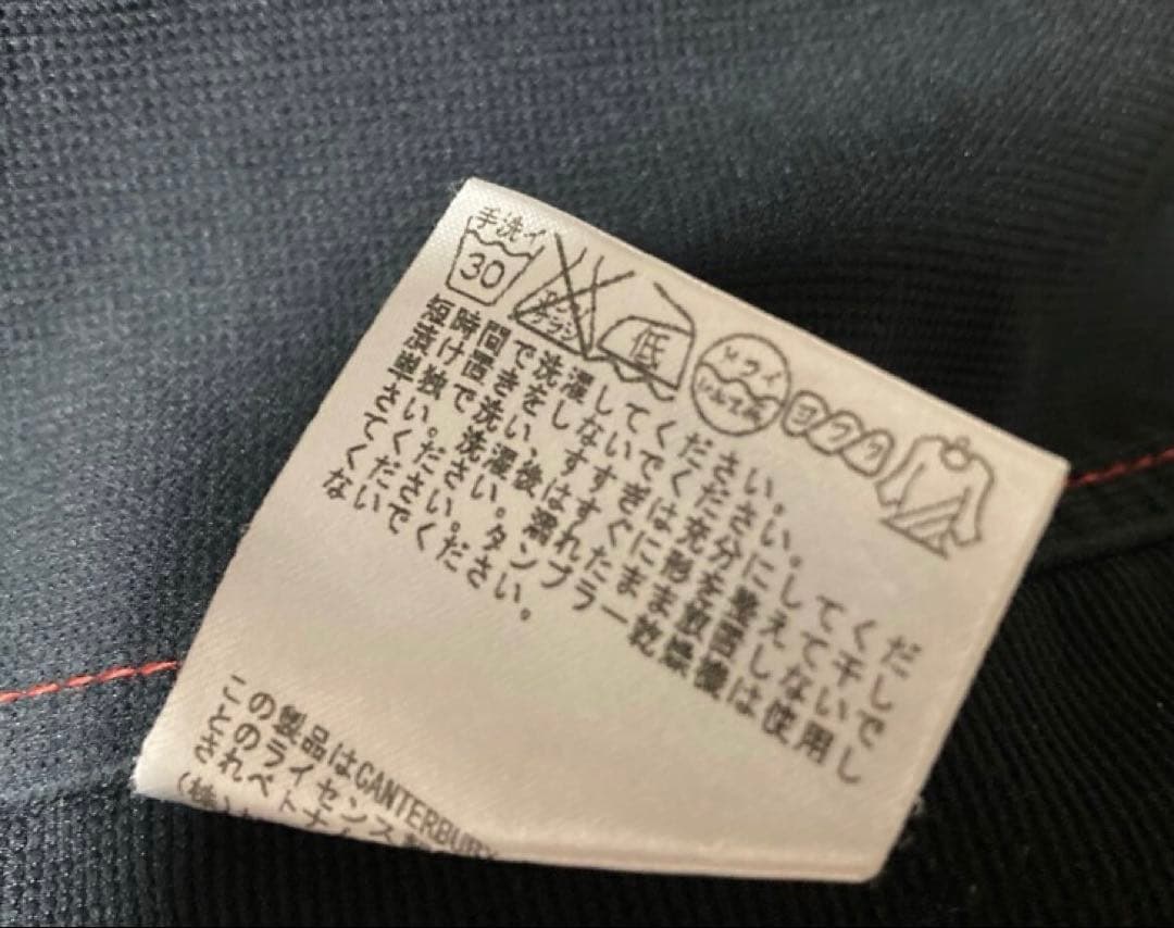 CANTERBURY OF NEW ZEALAND カンタベリー ピステ 上下