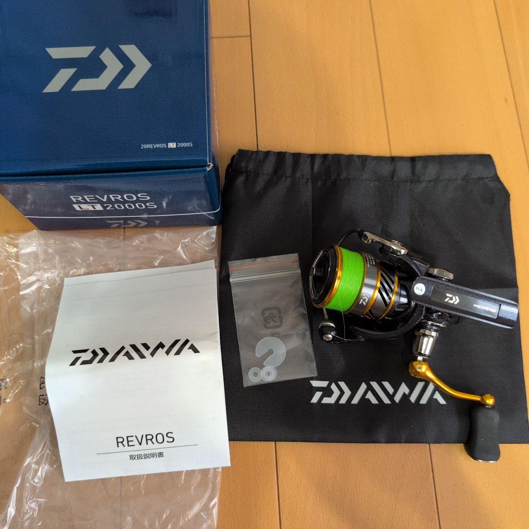 ダイワ　レブロスLT2000S(新品・未使用)