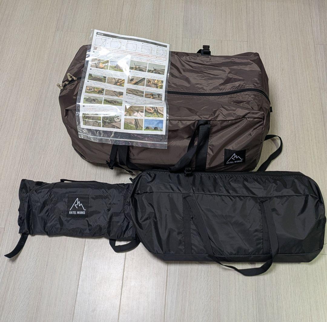 ■未使用品■RATEL WORKS BODEN ラーテルワークス　ボーデン