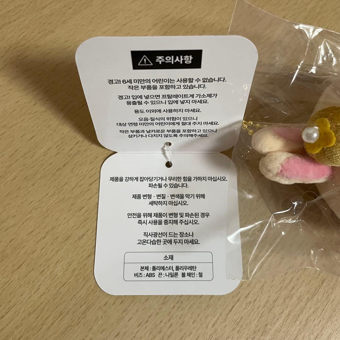 韓国限定 ちいかわショップ うさぎ 韓服 ぬいぐるみキーリング ぬいぐるみ