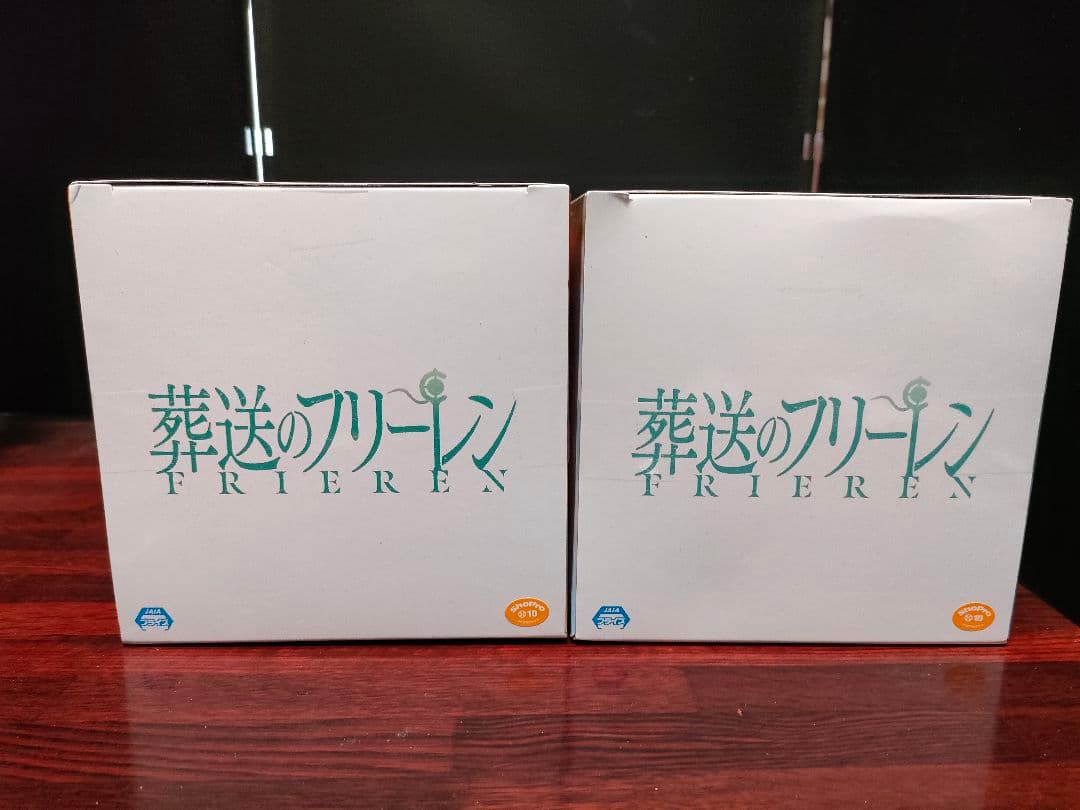 葬送のフリーレン ESPRESTO ヒンメル フリーレン　フィギュア　セット