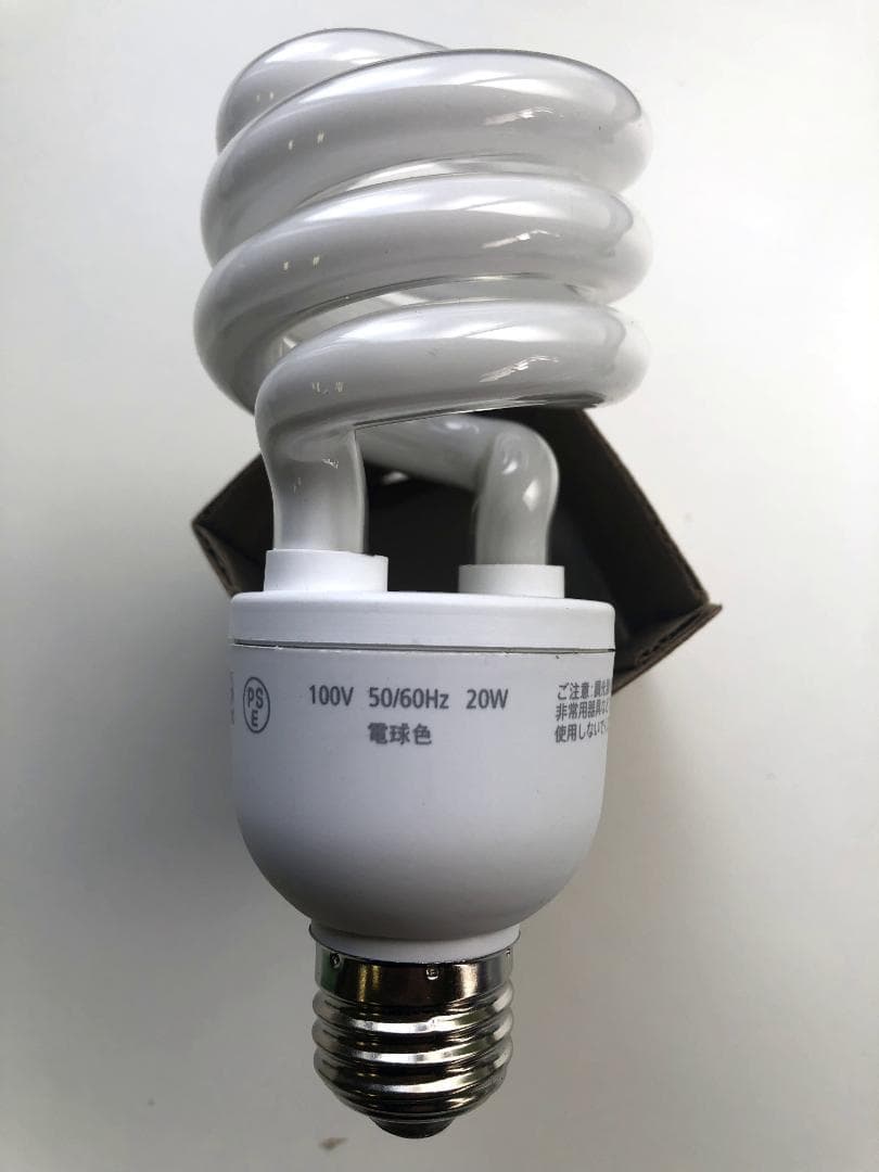 《電球形蛍光ランプZSP-20アスライト100w電球相当の明るさ》20個セット