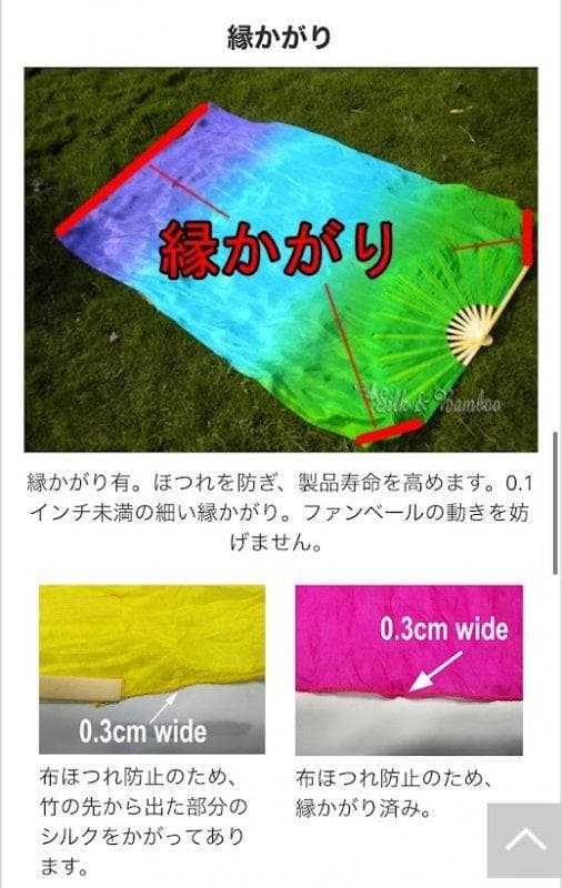 【新品】ビッグフラッターファンベール★右手★ターコイズライム！高級シルク100％