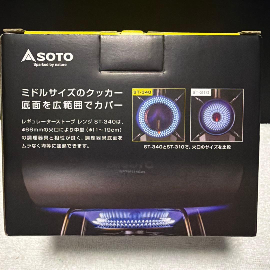 SOTO シングルバーナー ST-340